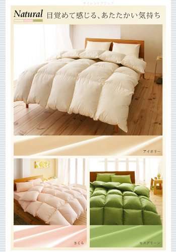 DAKS チェックペズリーダウンケット ダウン50% フェザー50% 2211267500_2025.jpg